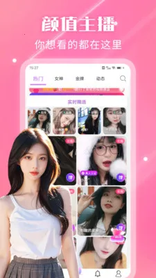 ҹ��������Ƶ����(��Ƶ��������)v2.3.0 ��׿���ͼ3