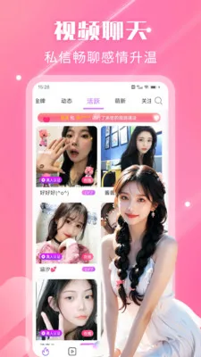 ҹ��������Ƶ����(��Ƶ��������)v2.3.0 ��׿���ͼ2