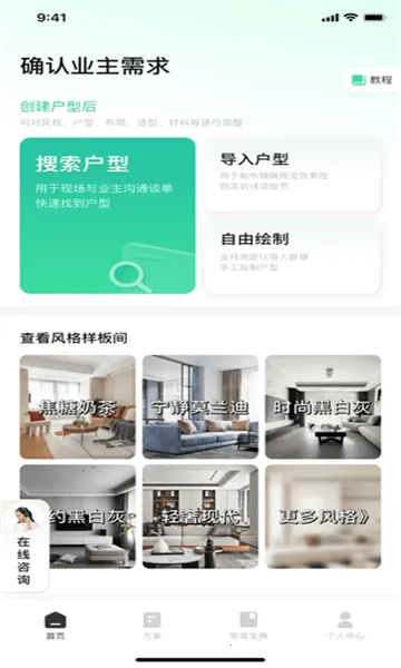 լ����(��װ�������)