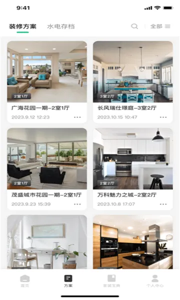 լ����(��װ�������)v3.6.7 ��Ѱ��ͼ2