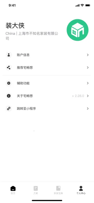 լ����(��װ�������)v3.6.7 ��Ѱ��ͼ3