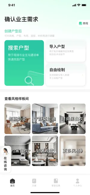 լ����(��װ�������)v3.6.7 ��Ѱ��ͼ4