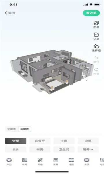 լ����(��װ�������)v3.6.7 ��Ѱ��ͼ0