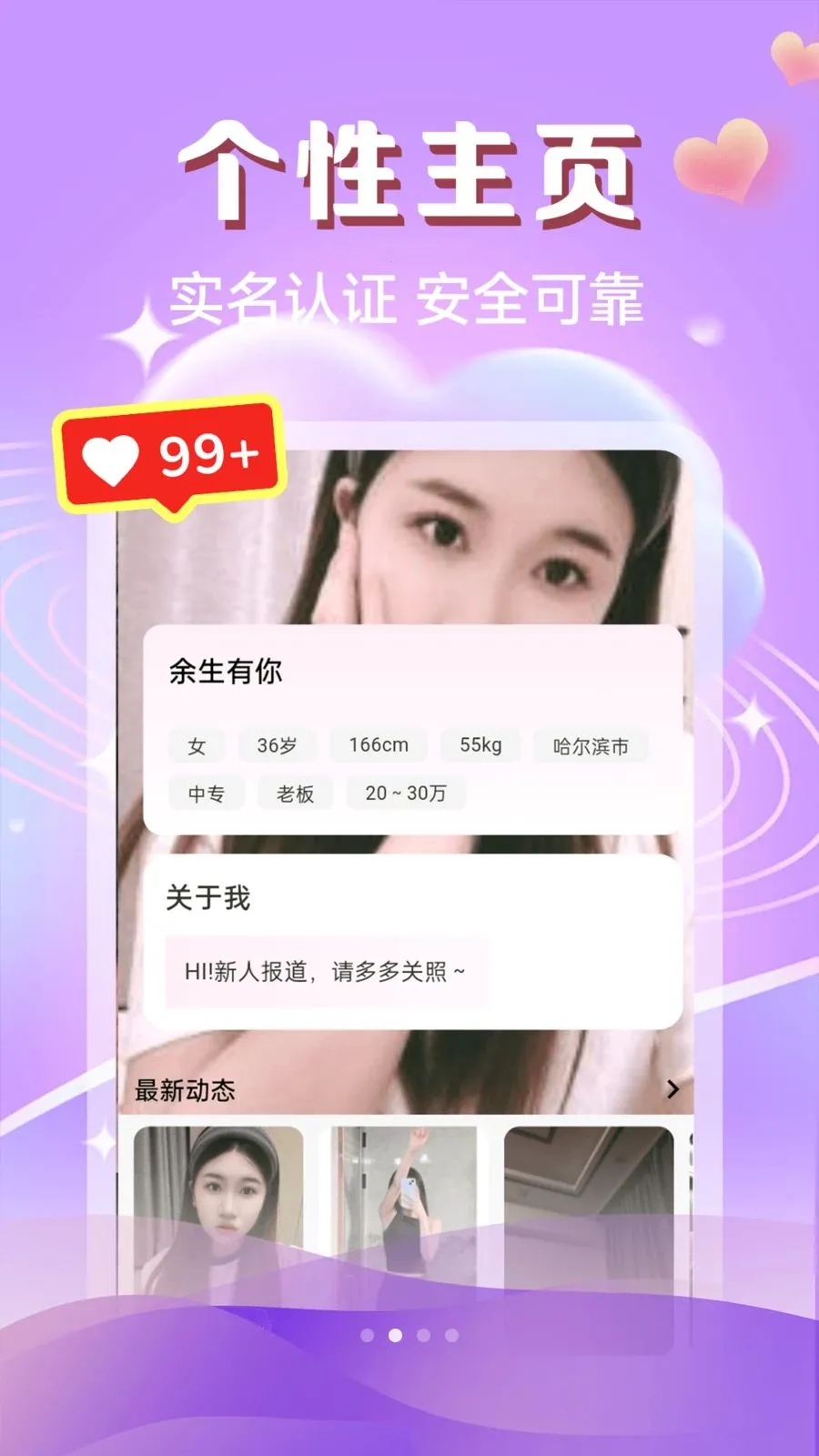 ����ôô�İ�׿���ֻ���v1.0.1 ��Ѱ��ͼ1