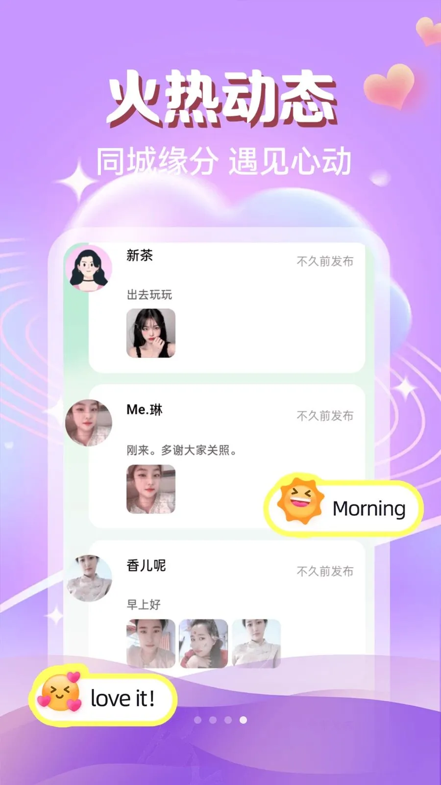 ����ôô�İ�׿���ֻ���v1.0.1 ��Ѱ��ͼ3