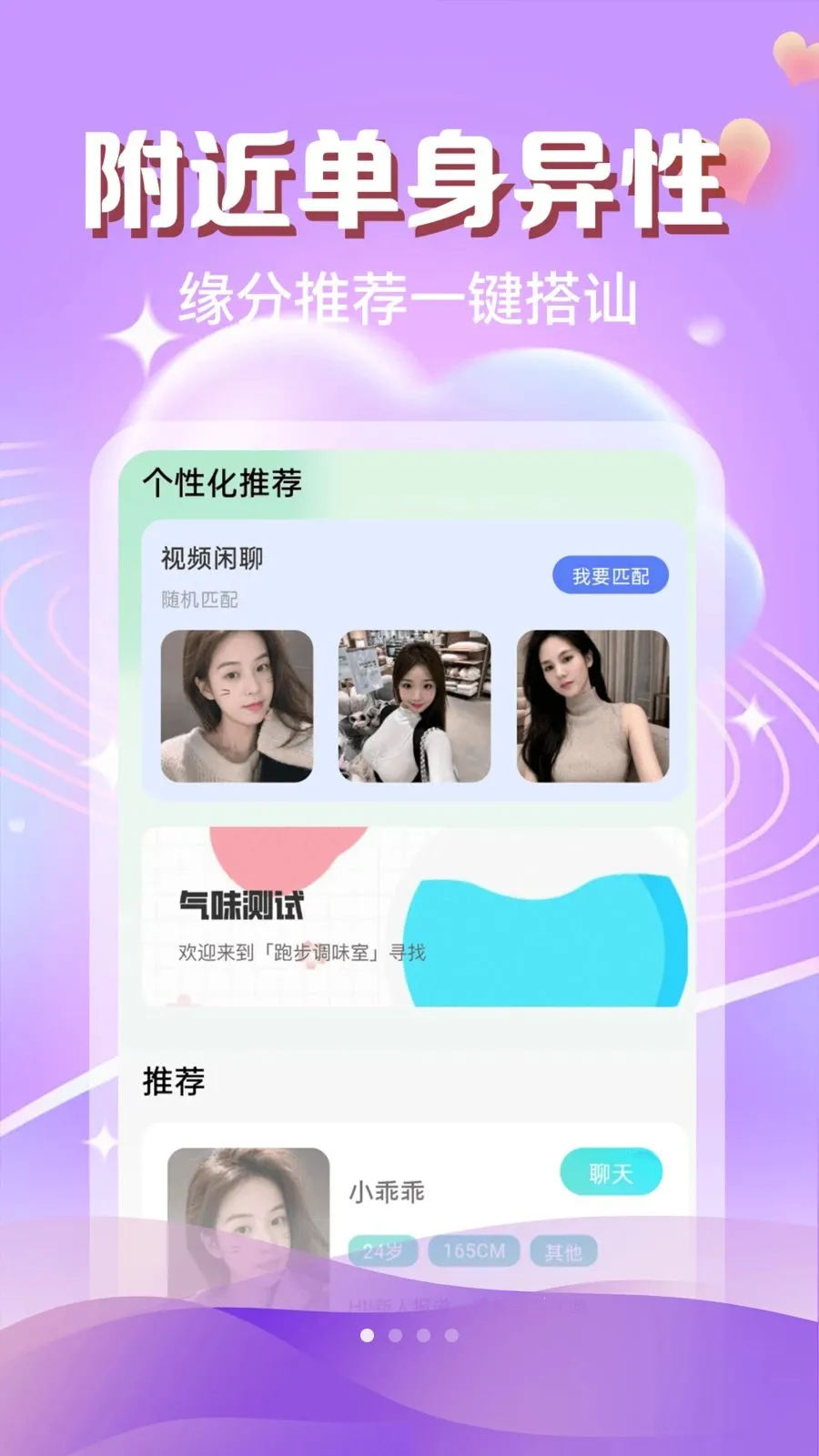 ����ôô�İ�׿���ֻ���v1.0.1 ��Ѱ��ͼ0