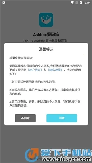 Askbox������(�����ʴ�ƽ̨)