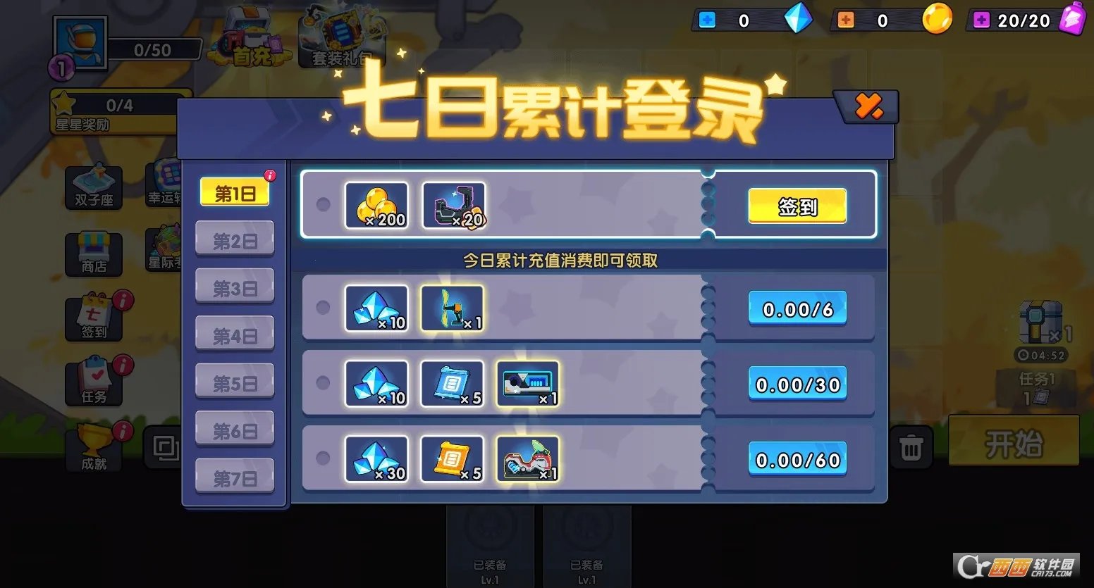 ��ɽ�ɳ�3ԭ��(��ɽ�ɳ�3 MOD��)v1.0.2 ��׿���ͼ2