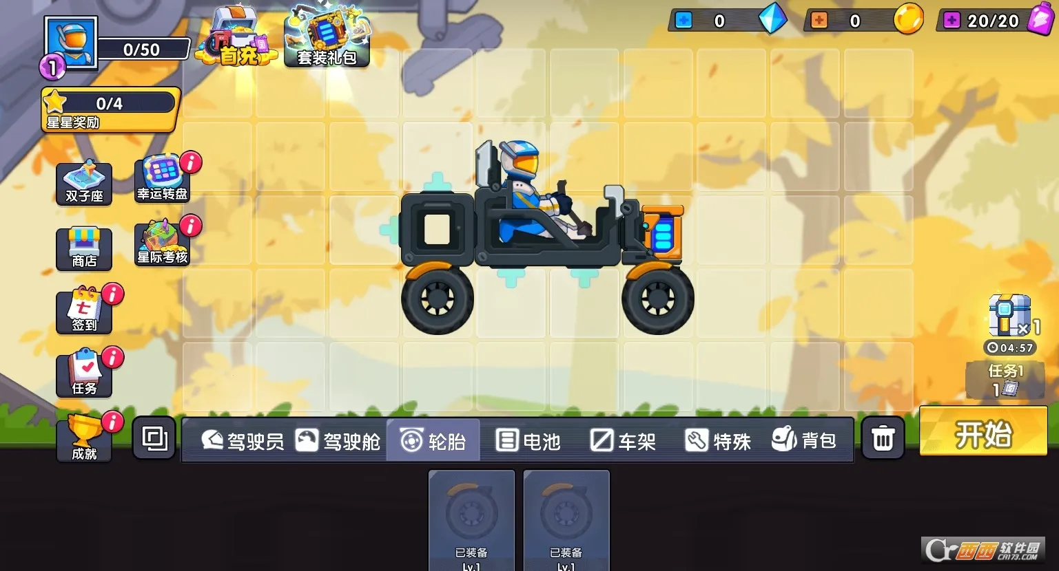 ��ɽ�ɳ�3ԭ��(��ɽ�ɳ�3 MOD��)v1.0.2 ��׿���ͼ1