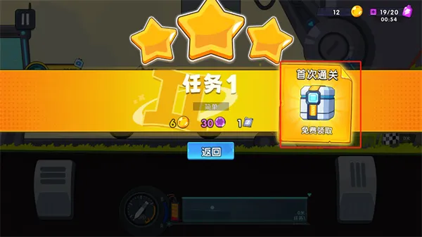 ��ɽ�ɳ�3ԭ��(��ɽ�ɳ�3 MOD��)