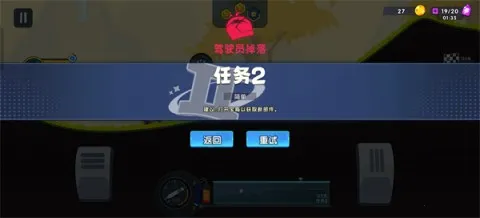 ��ɽ�ɳ�3ԭ��(��ɽ�ɳ�3 MOD��)