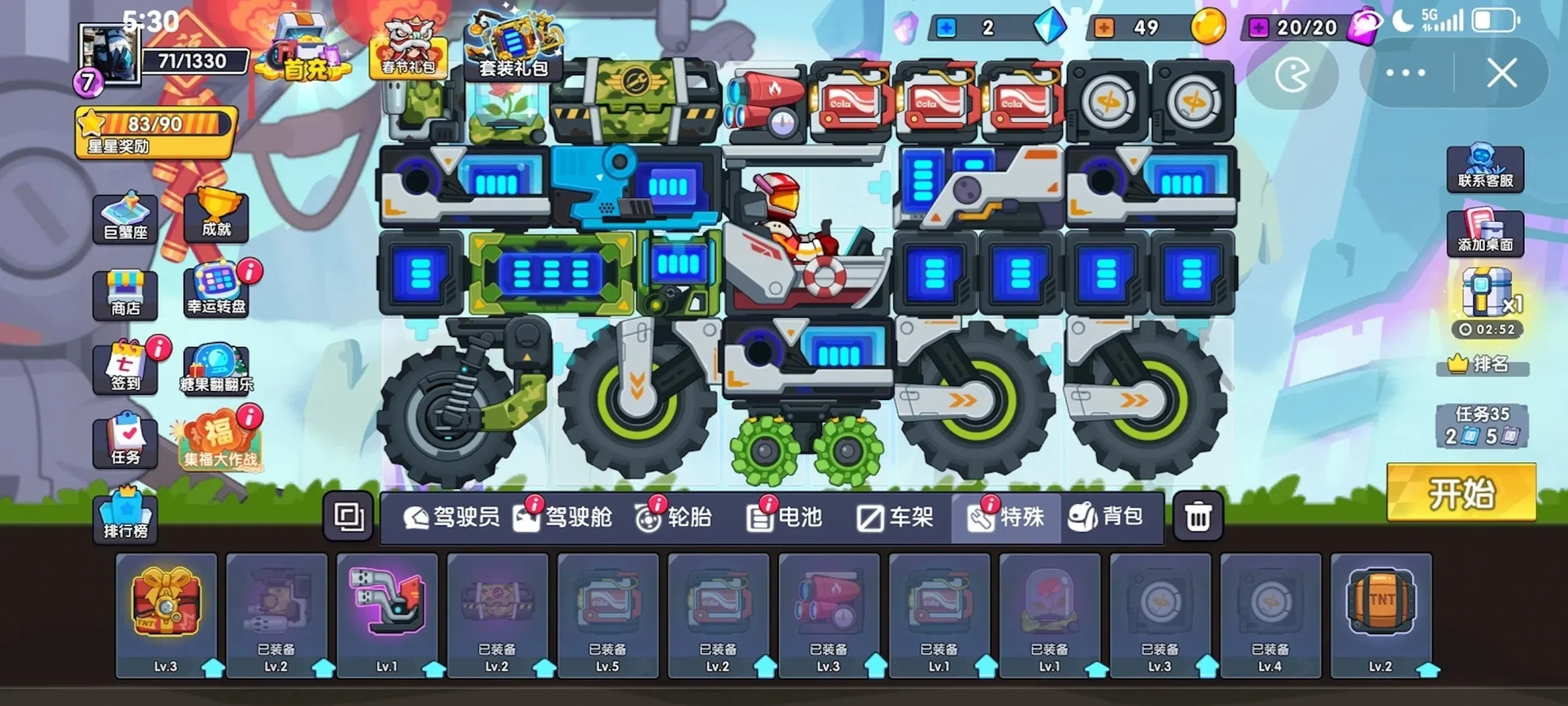 ��ɽ�ɳ�3ԭ��(��ɽ�ɳ�3 MOD��)v1.0.2 ��׿���ͼ3