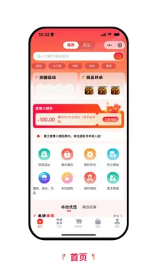 �����ջ�(�������ַ���ƽ̨)v1.1.6 �ٷ������ͼ3