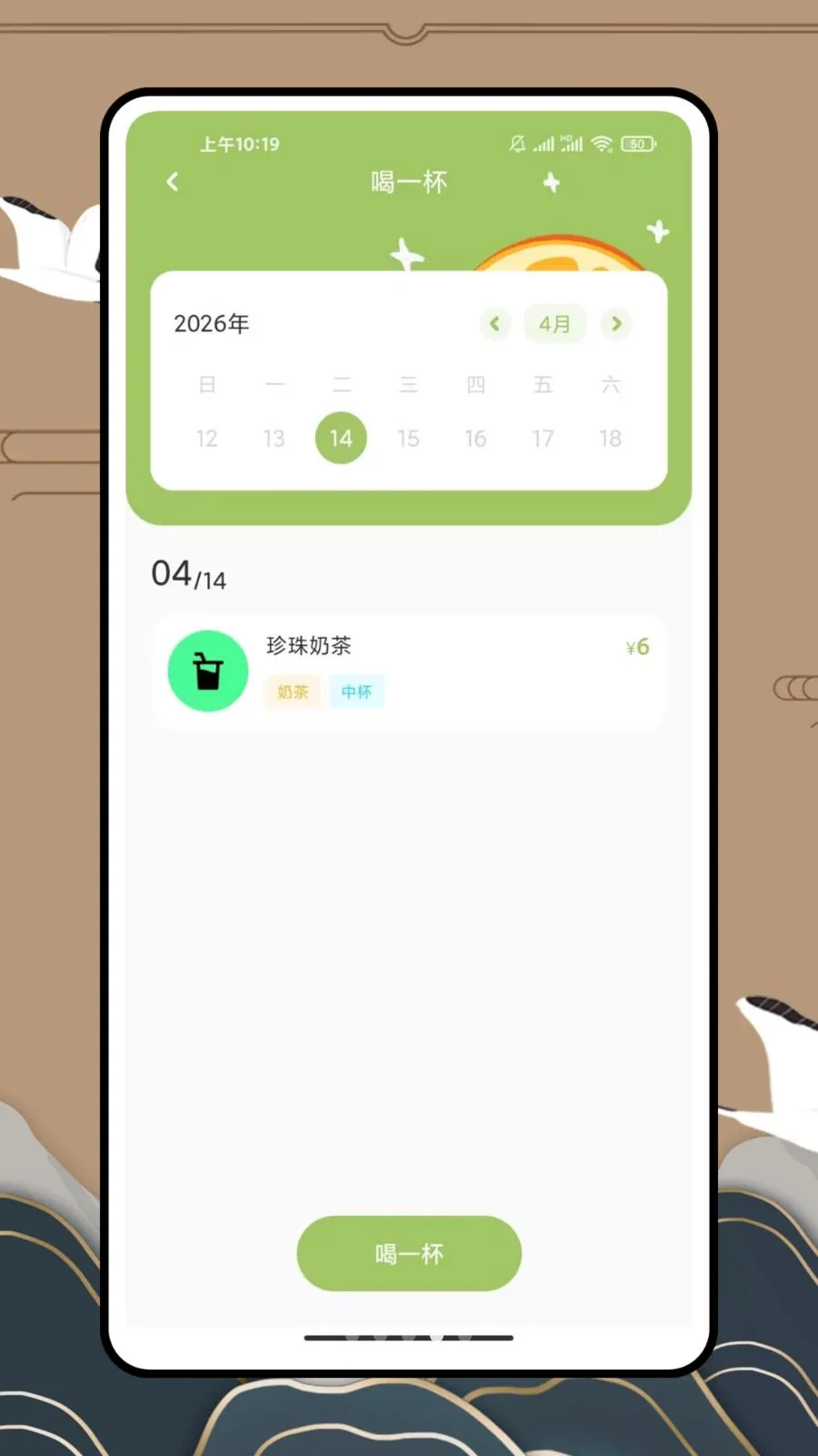 ��һ�������̲�(��Ʒ��������)v1.0.0 �ֻ����ͼ3