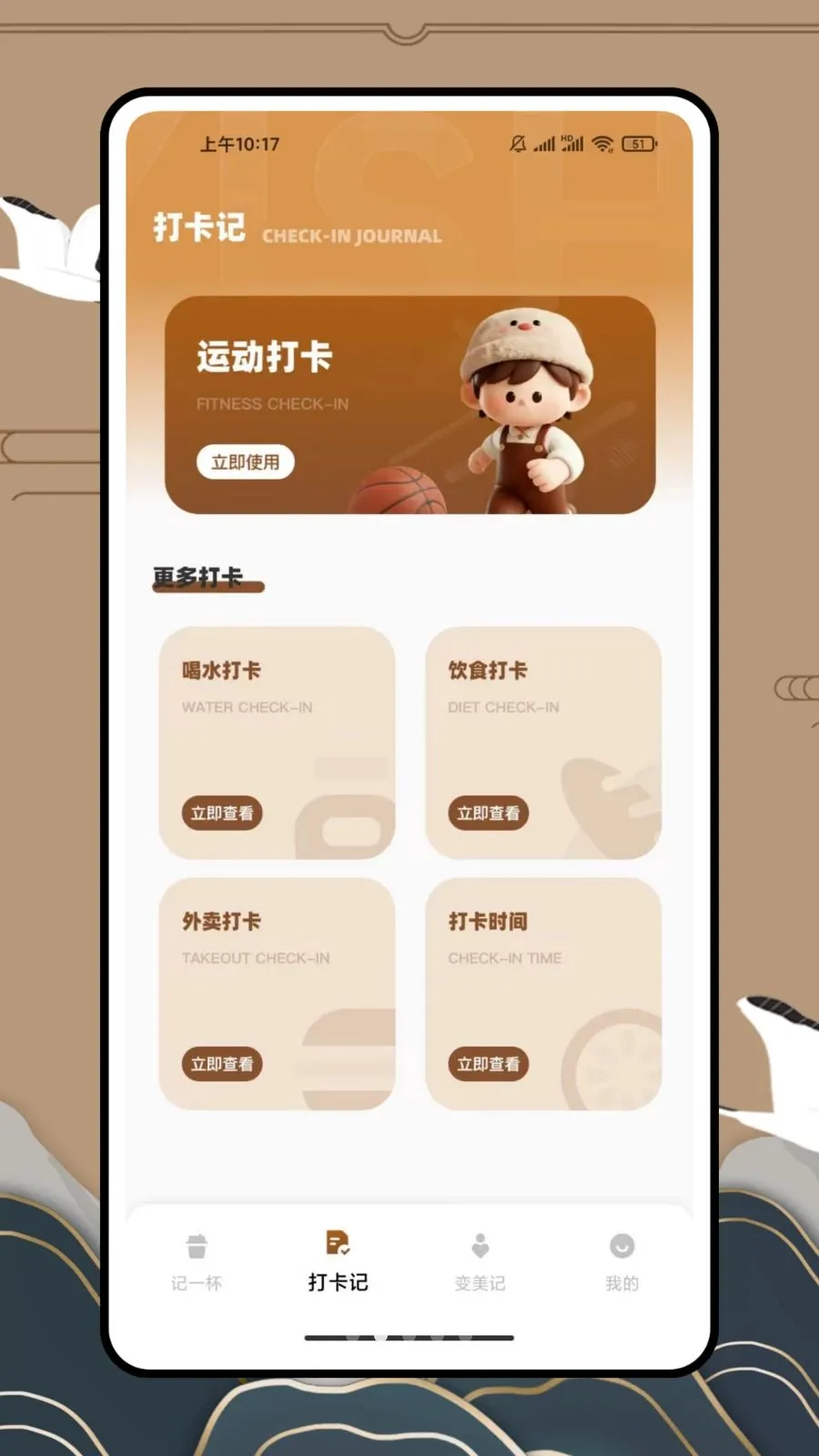 ��һ�������̲�(��Ʒ��������)v1.0.0 �ֻ����ͼ1