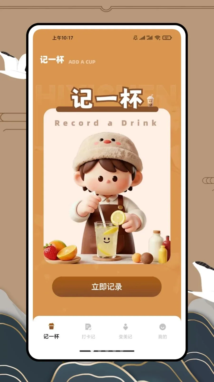 ��һ�������̲�(��Ʒ��������)v1.0.0 �ֻ����ͼ0