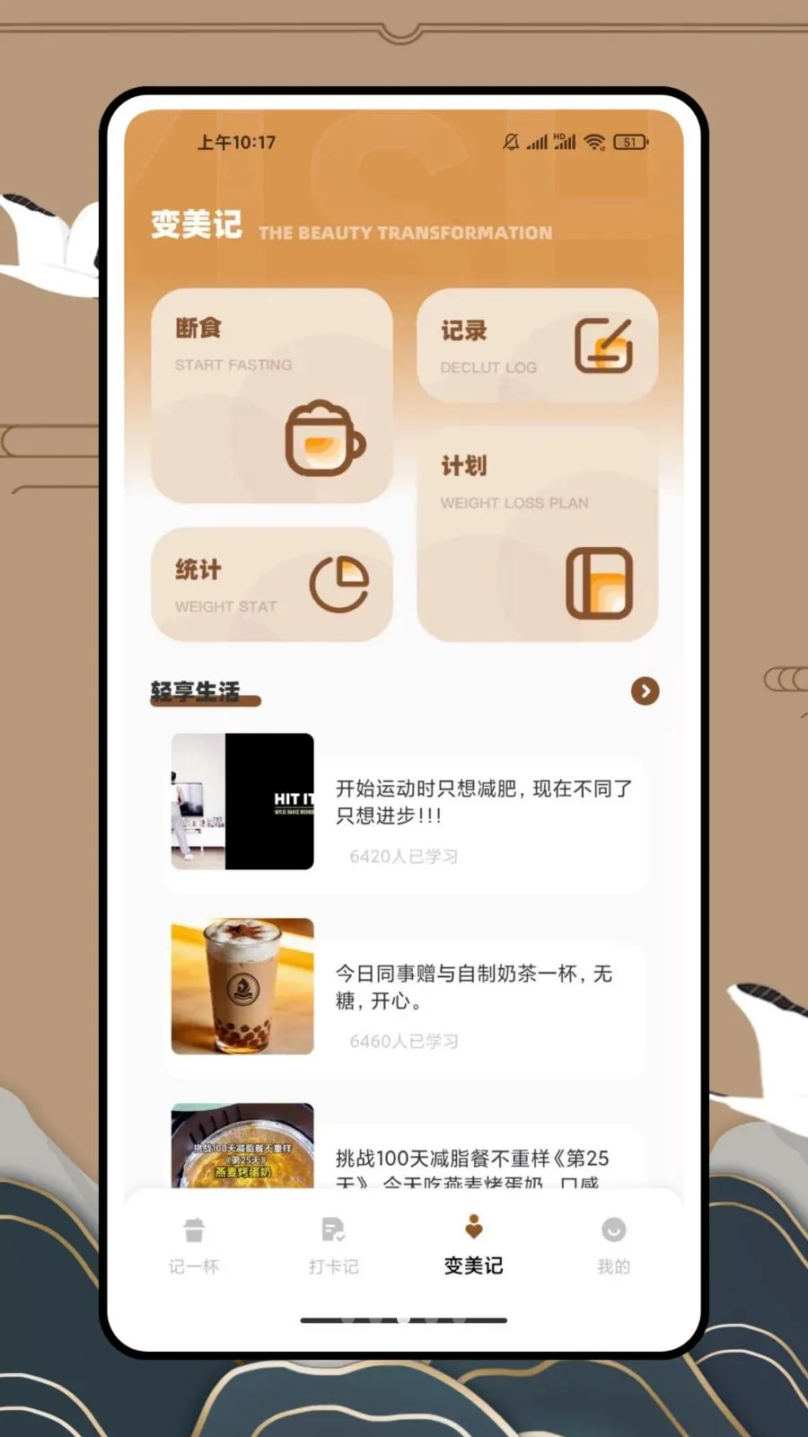 ��һ�������̲�(��Ʒ��������)v1.0.0 �ֻ����ͼ2