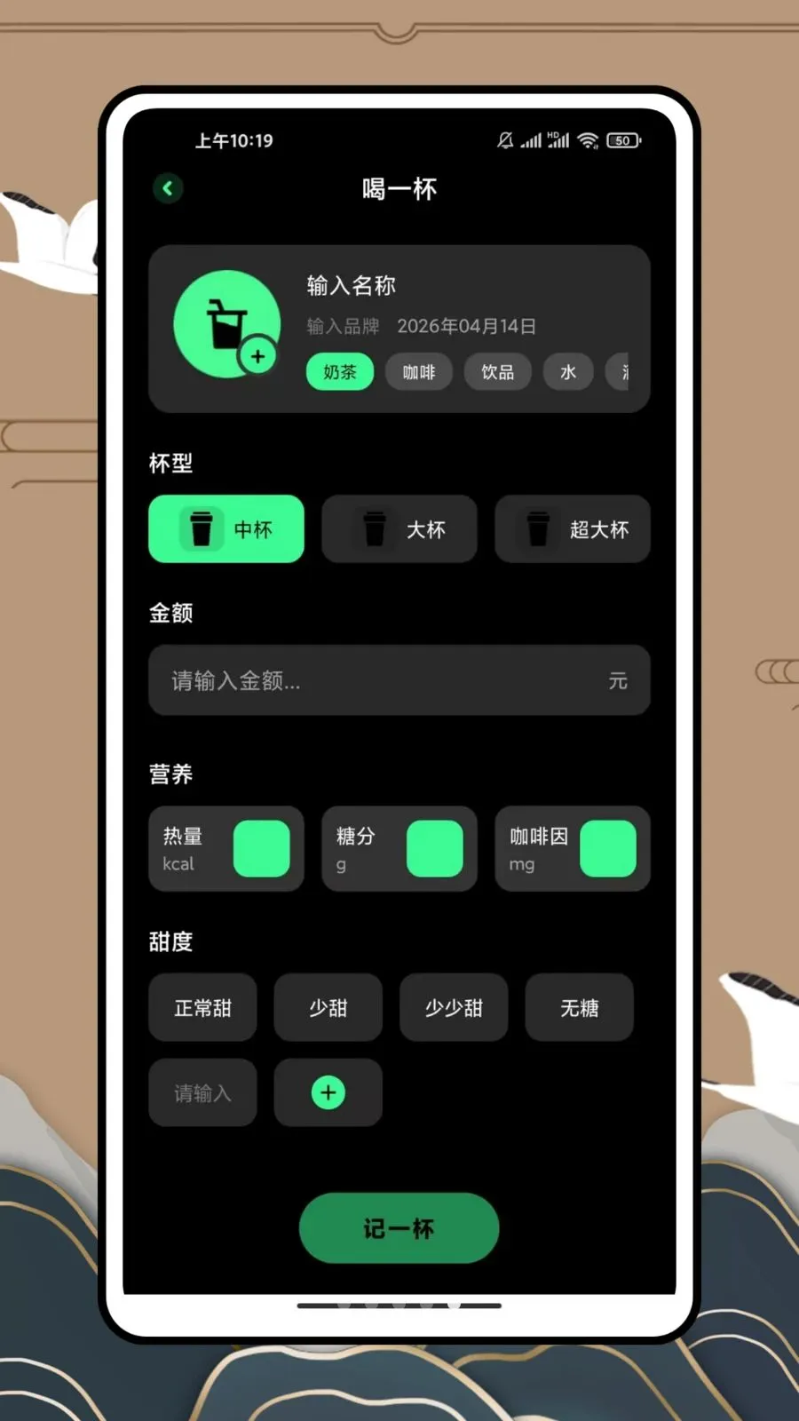 ��һ�������̲�(��Ʒ��������)v1.0.0 �ֻ����ͼ4