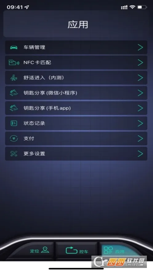 ����ʦ��׿���ֻ���v1.2.79 ��׿���ͼ1