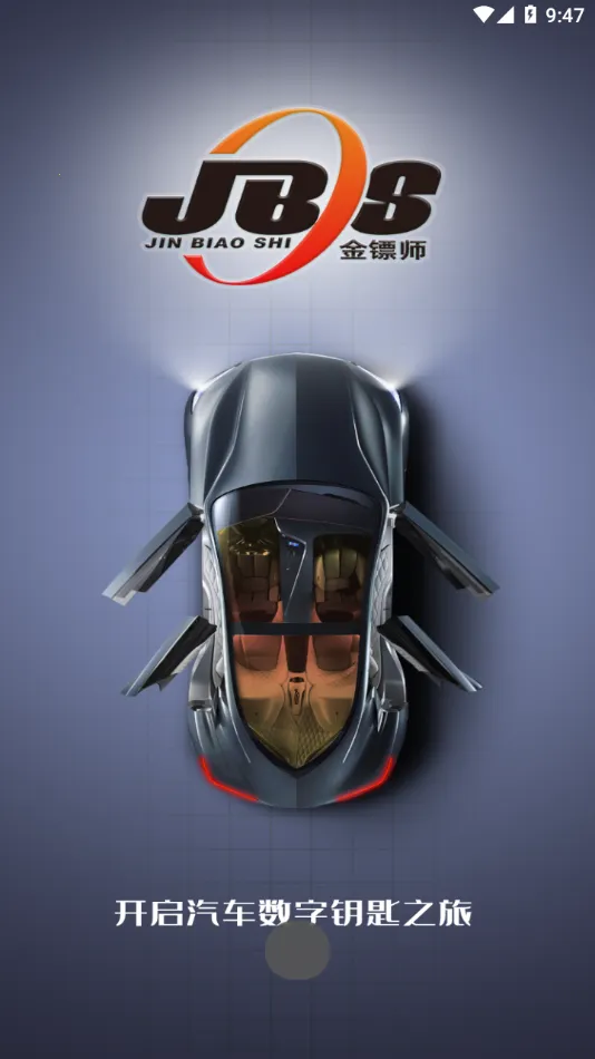 ����ʦ��׿���ֻ���v1.2.79 ��׿���ͼ2