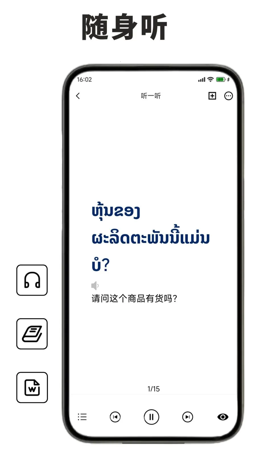 ������ѧϰ�����ʰ�׿���ֻ���v1.0.1 �ٷ������ͼ2