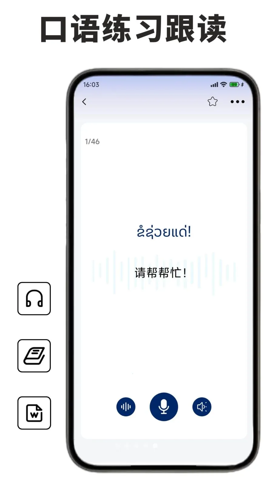 ������ѧϰ�����ʰ�׿���ֻ���v1.0.1 �ٷ������ͼ4