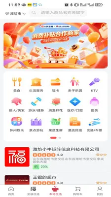 ʥ���Ʋ�(�ۺ����̳�)v2.21.0 �ٷ������ͼ1