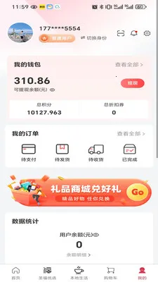 ʥ���Ʋ�(�ۺ����̳�)v2.21.0 �ٷ������ͼ3