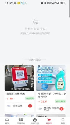 ʥ���Ʋ�(�ۺ����̳�)v2.21.0 �ٷ������ͼ4