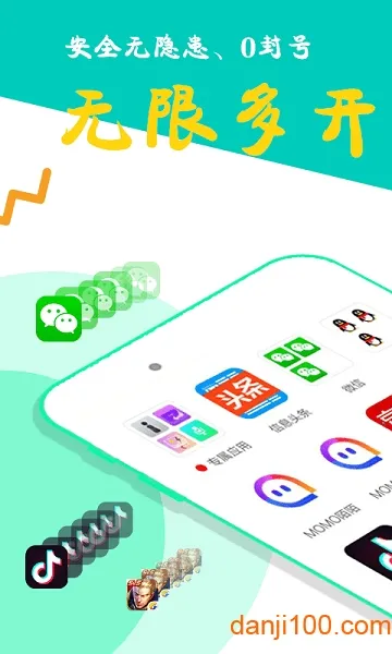 �����࿪���ֻ������ֻ���v8.0.29 ��׿���ͼ1