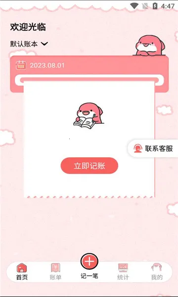 ���Ӽ���2026���°汾