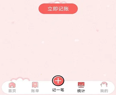 ���Ӽ���2026���°汾