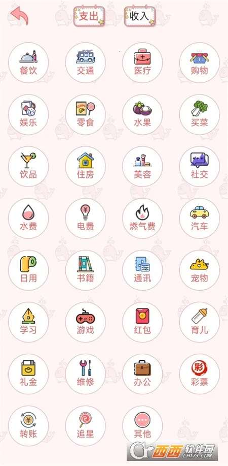 ���Ӽ���2026���°汾v5.0.0 �ٷ������ͼ0