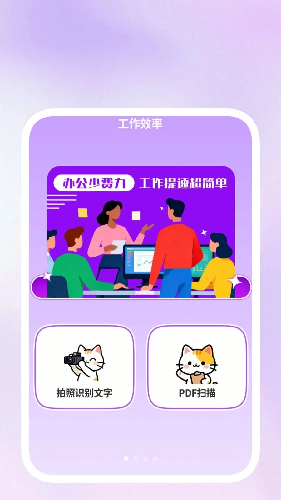 ��ɨ��������(�๦���ֻ�����)v1.0.3 ��Ѱ��ͼ0