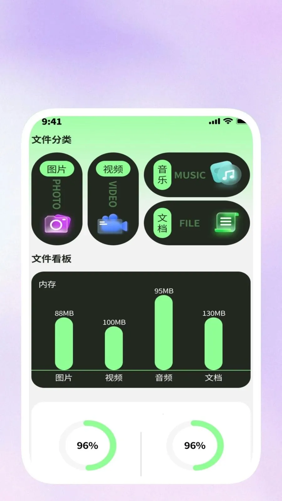 ��ɨ��������(�๦���ֻ�����)v1.0.3 ��Ѱ��ͼ1