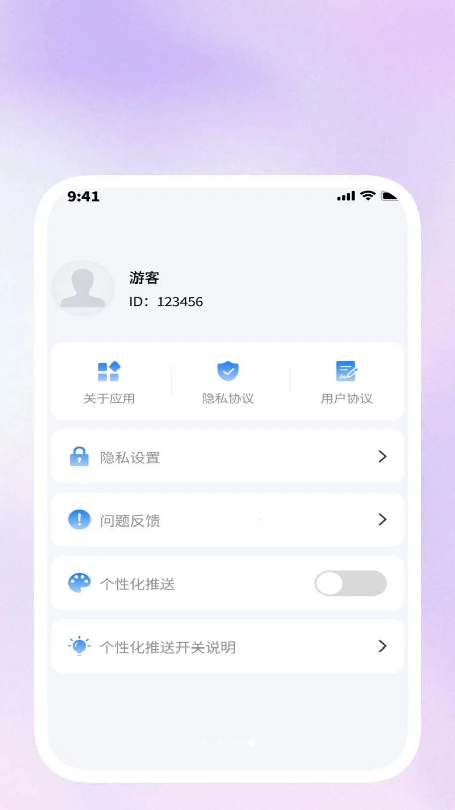 ��ɨ��������(�๦���ֻ�����)v1.0.3 ��Ѱ��ͼ3