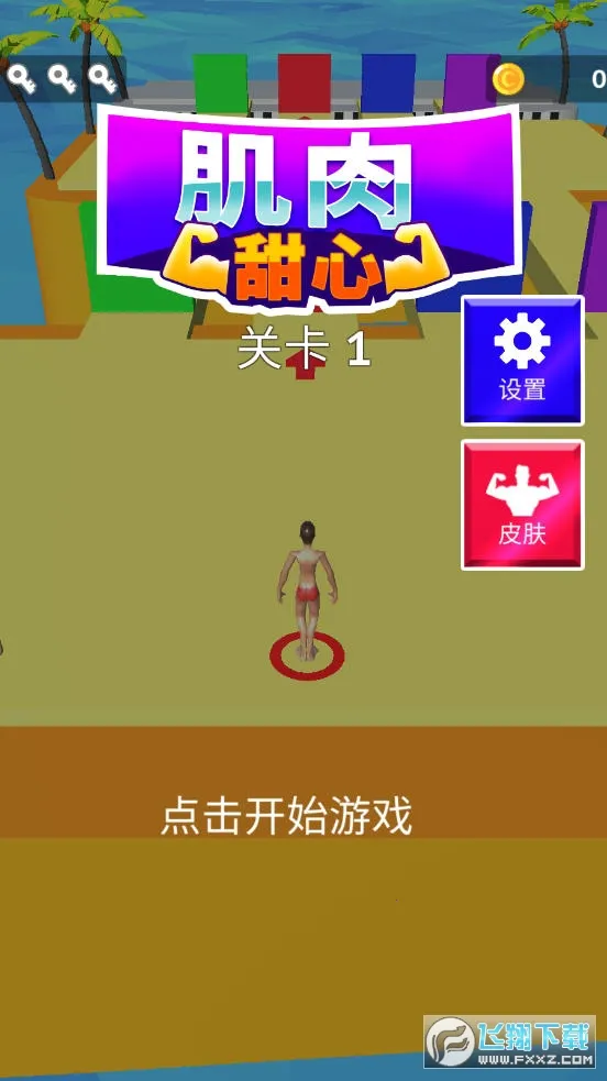 ��������2026���°汾