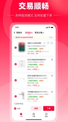 ��èװ�ޱ�2026�ٷ����°汾v1.0 �ٷ������ͼ3