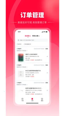 ��èװ�ޱ�2026�ٷ����°汾v1.0 �ٷ������ͼ1