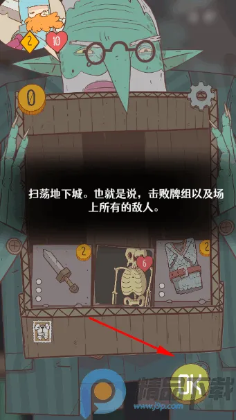 ���ɴ�˵�������ߵĹ���2026�ٷ����°汾