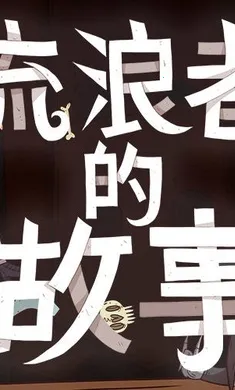 ���ɴ�˵�������ߵĹ���2026�ٷ����°汾vc832f1c ��׿���ͼ4