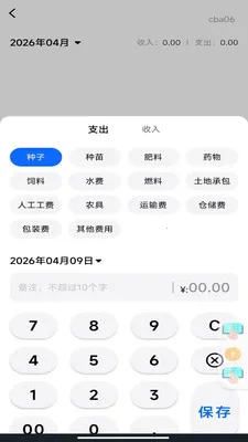 �ֻ���Ѳ�Ķ�����ֻ���v1.0.0 �ٷ������ͼ0