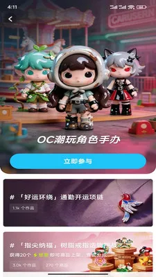 �����2026���ذ�װv0.0.2 �ٷ������ͼ1