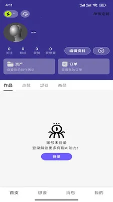 �����2026���ذ�װv0.0.2 �ٷ������ͼ2