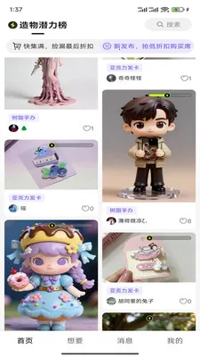 �����2026���ذ�װv0.0.2 �ٷ������ͼ0