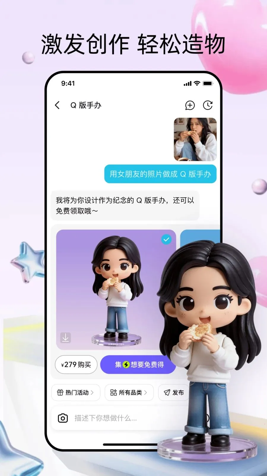 �����2026���ذ�װv0.0.2 �ٷ������ͼ4