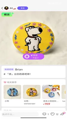 �����2026���ذ�װv0.0.2 �ٷ������ͼ3