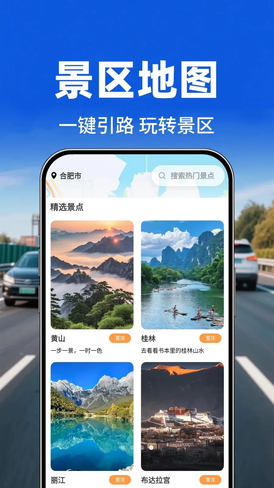 �������е�ͼ2026���ذ�װv1.0.1 �ٷ������ͼ3