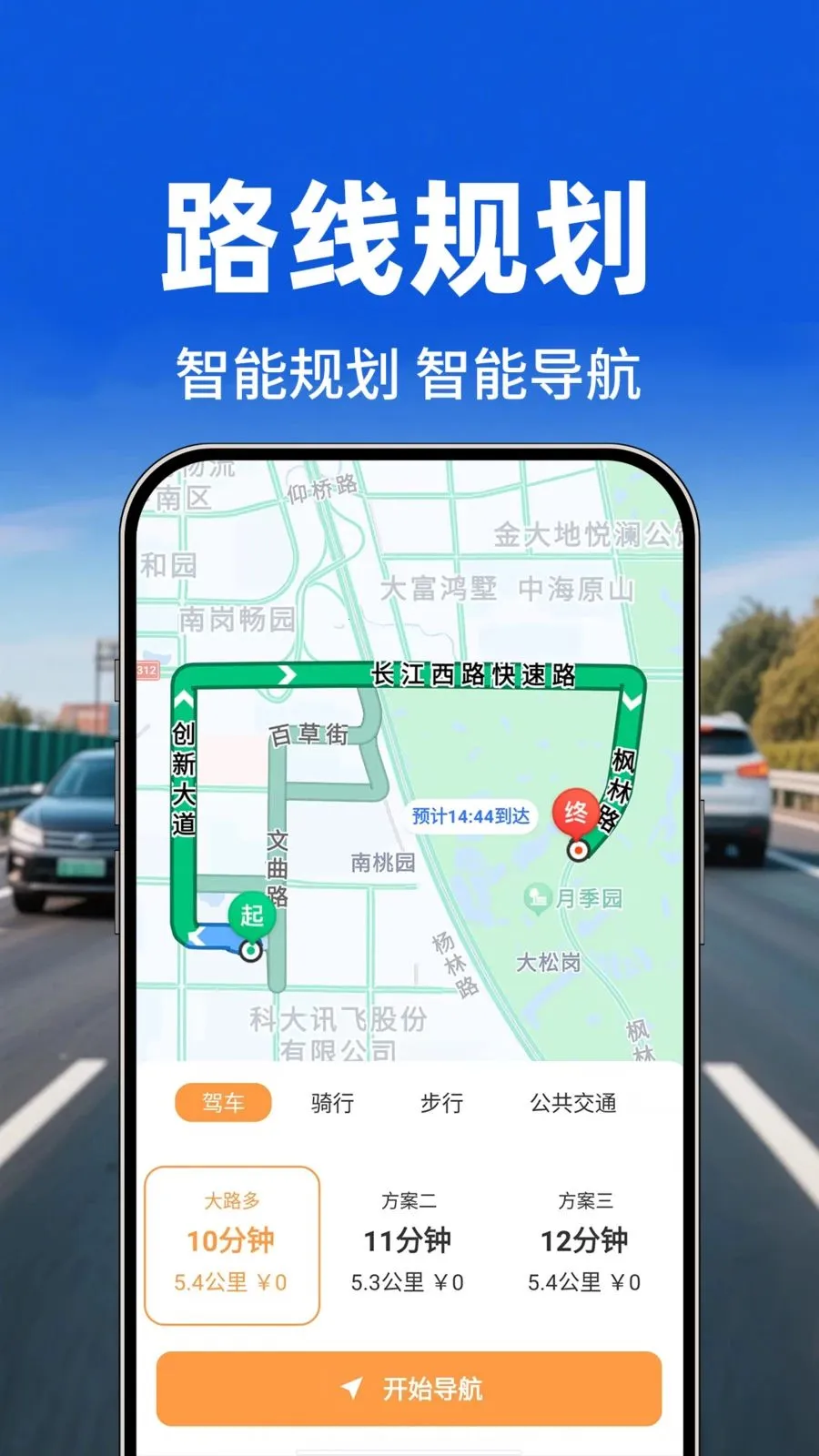 �������е�ͼ2026���ذ�װv1.0.1 �ٷ������ͼ1