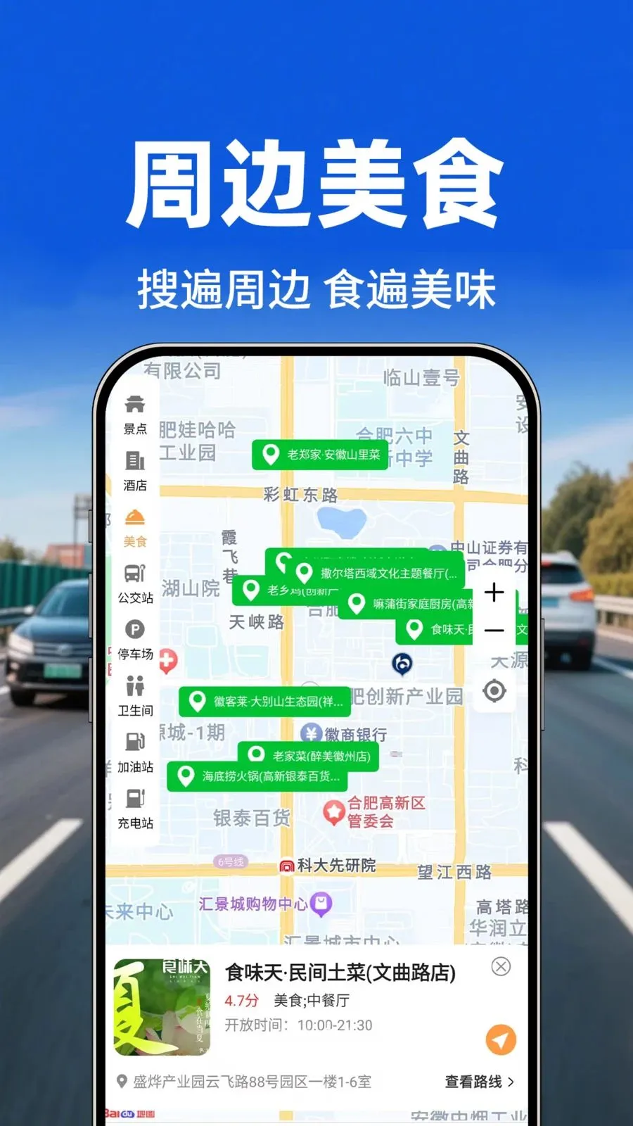 �������е�ͼ2026���ذ�װv1.0.1 �ٷ������ͼ2